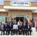 흥덕경로당 이미지