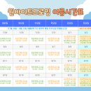 원바이트드로잉