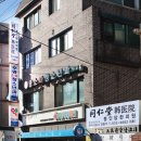 3층 온누리약국 이미지