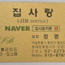 아이파크세탁 | 영등포구 신길동 나비주름쉬폰커튼 센트럴아이파크아파트 콤비블라인드 시공후기