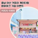 영화기업