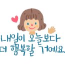 샛별수선