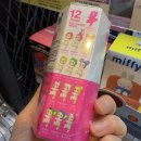 아트박스 건대스타시티점 쇼핑 후기｜히퍼 랜덤깡부터 말랑이까지!