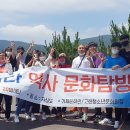 거제역사문화탐방길 이미지