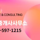 신성공인중개사사무소 이미지
