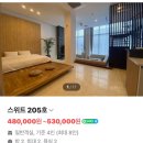 마이꾸따 | 거제 마이꾸따 풀빌라/거제풀빌라 추천/거제여행