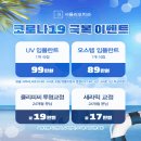 상쾌한 치과의원 이미지