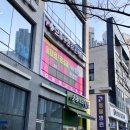 으뜸플러스안경 검단센트럴점 이미지