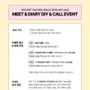 어센트(ASC2NT) 2nd Mini Album [Still with you] 어레이즈 팬사인회 안내 이미지