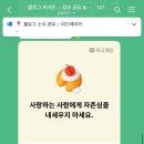 인성청소년오락실 | 0801-0810 | 발등에 불 떨어졌는데 마시멜로 구워먹기
