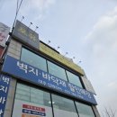 포유카페
