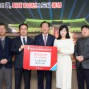 통영휘트니스 경남신문