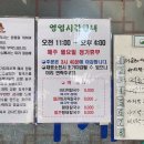 입장정원칼국수