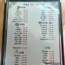 오늘은짬뽕땡기는날각산점 네이버블로그