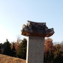 유언호선생 묘 및 신도비 이미지