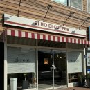 이로이커피(EI RO EI COFFEE) | 화순 / EI RO EI COFFEE (이로이커피)