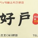 테라스생선구이
