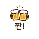 사필귀덕 이미지