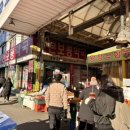 산본보룡약국 이미지