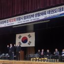 무혼 시범 태권도장 이미지