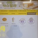 빽다방여의도역점 이미지