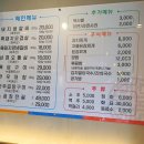 양대박 | 속초 고기집 제주산 흑돼지 맛집 양대박 후기