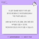 아이콘성형외과의원 이미지