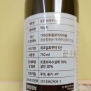 가야산토종보리수마을