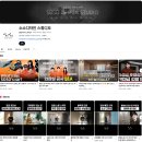 유니버시아드힐스테이트1단지경로당 | 광주 서구 화정(화정동) 유니버시아드 힐스테이트(1단지, 2단지, 3단지) 인테리어, 아파트 리모델링...