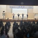 2026 공동체 가치 실천 인성교육 뮤지컬 <다.가.감>과 함께한 특별한 시간! 🌟