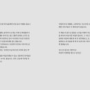 페이지스