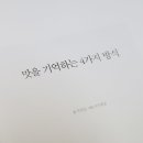 소유감성