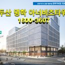 (주)이엠알 이미지