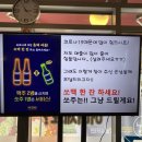 579 | [인천남동구] 간석오거리맛집 _ 백채김치찌개 간석오거리점 내돈내먹 후기