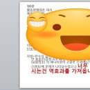 중앙해수랜드 이미지
