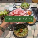 세븐일레븐 경주용황휴포레점 | 경주용강동무한리필 엉터리 무한대패 경주용황점 대패삼겹 맛집
