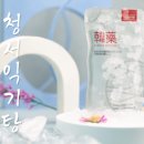 다산애한의원 이미지