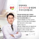 동부사랑의원 네이버블로그