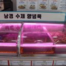 우리동네식육점대구 이미지