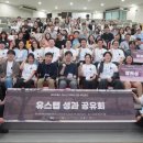 홍익바이오 이미지