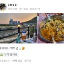 들성뭉티기