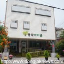 동작아이존 이미지