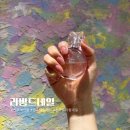 라방드네일