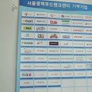팔도푸드뱅크 네이버블로그