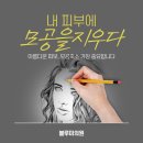 모공클리닉