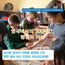 허스트에듀 | AI 시대, 책상 위 공부보다 강력한 500시간의 몰입, 2026 영국 과학창의예술 부트캠프 🇬🇧