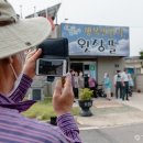 장동1리 더퍼블릭