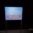 돌머리정미소 이미지