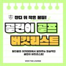 작은꿈들 이미지