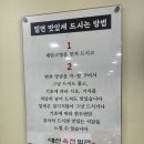 대신육전밀면 | 🍜 대신육전밀면 – 육전비빔밀면 솔직 후기